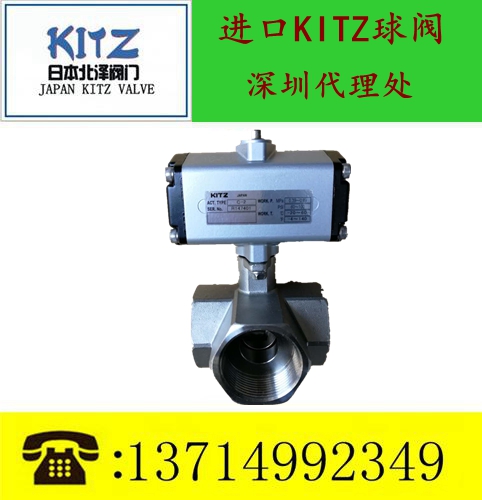 KITZ三通不銹鋼氣動(dòng)球閥